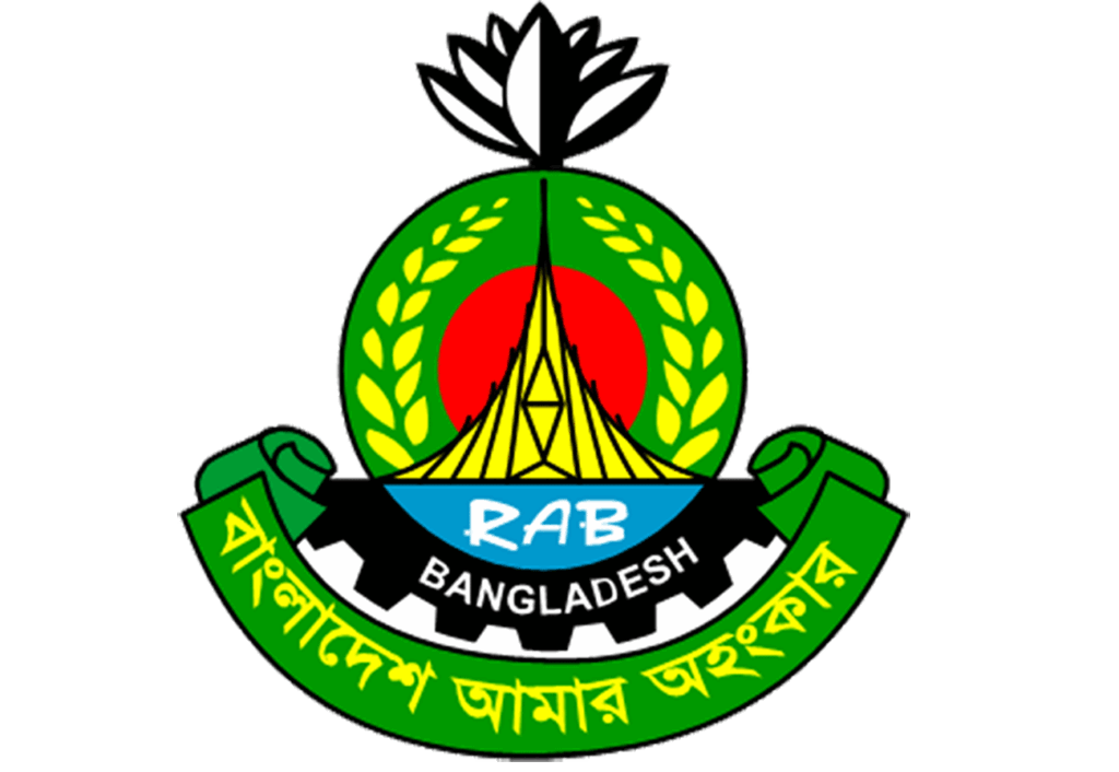 rab-logo_wb-1024x706